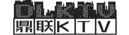 鼎联KTV通